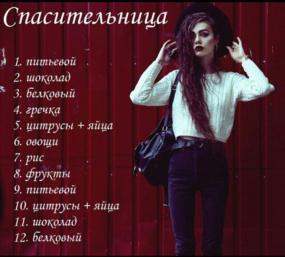 Женский Питьевая Диета. Жесткая питьевая (ЖП) диета: ограничения не для всех