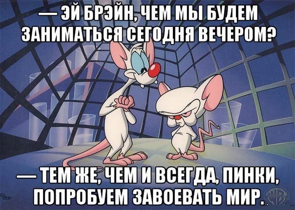 Смотрели)