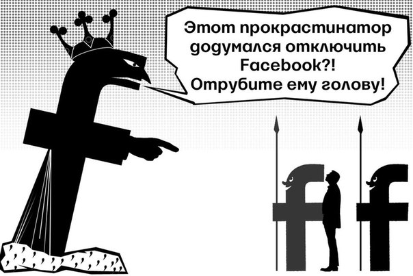 Как научиться не откладывать важные и срочные дела в долгий ящик. Пять рекомендаций, как побороть прокрастинацию 