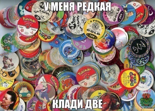 Было ведь