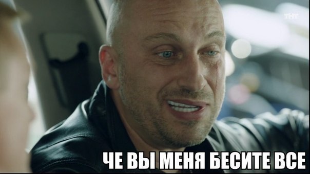 Когда спрашивают, почему я качаюсь, а выгляжу как кусок говна
