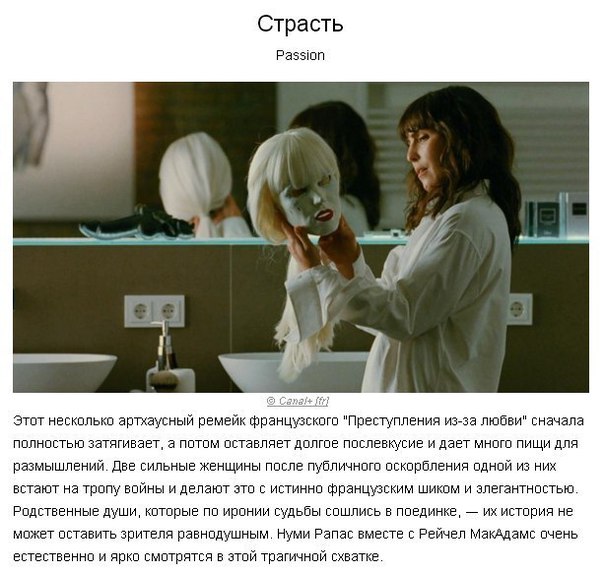 10 фильмов с интригой 80-го уровня.