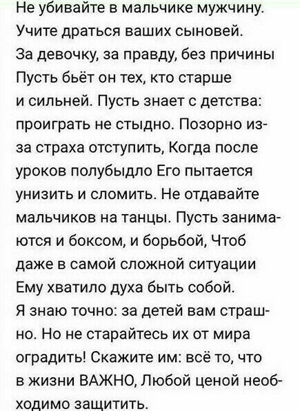 Что-то в этом есть)