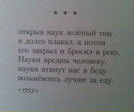 Душевно