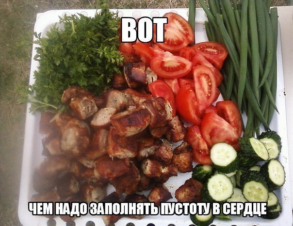 Правильный выбор