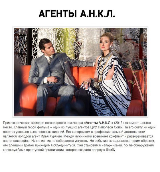 Десятка лучших фильмов от великого режиссёра Гая Ричи
