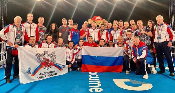 Федерация Бокса России