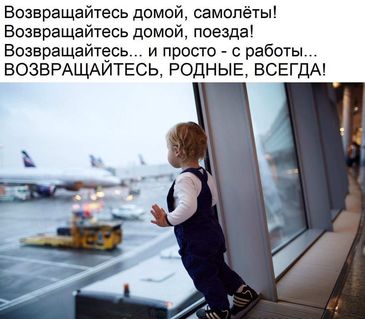 вот стихи вернись домой немцы начинают