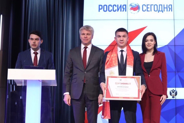 Федерация Бокса России