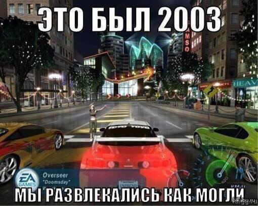 Есть что вспомнить ;)
