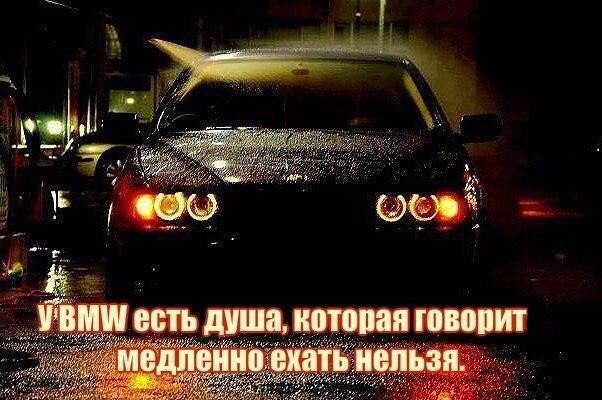 #BMW