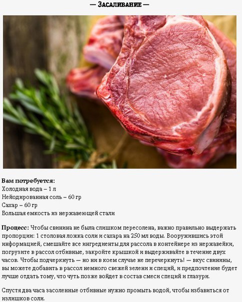 Каждый мужик должен уметь круто готовить мясо на огне!