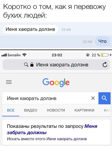 мемасики