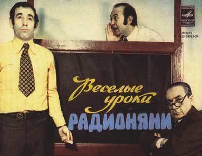 Просто угарная подача информации. Жаль, что в школах учат не так, как эти трое!
