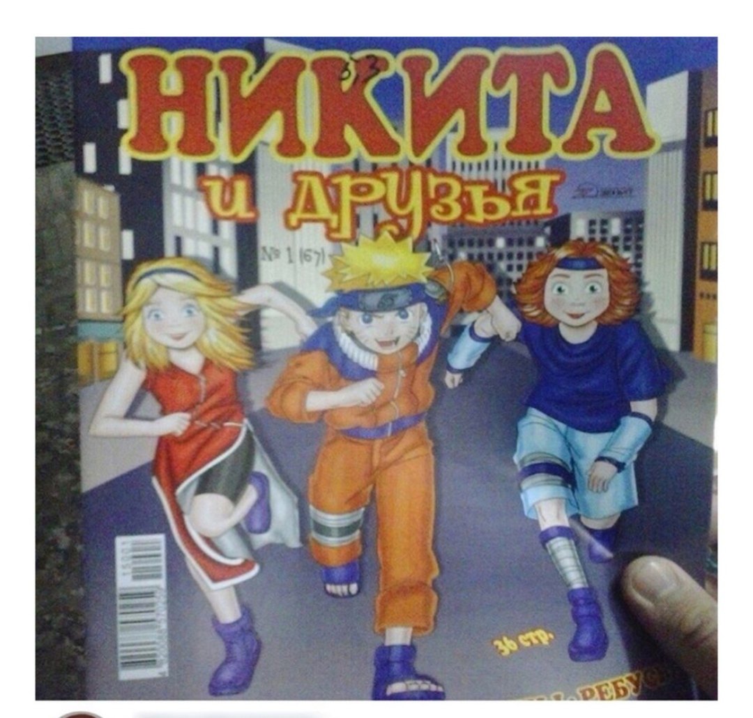 Изображение