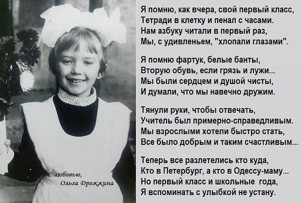 «Счастливое детство в СССР»