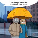 Осень для меня - это…