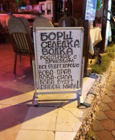 Тем временем в Турции