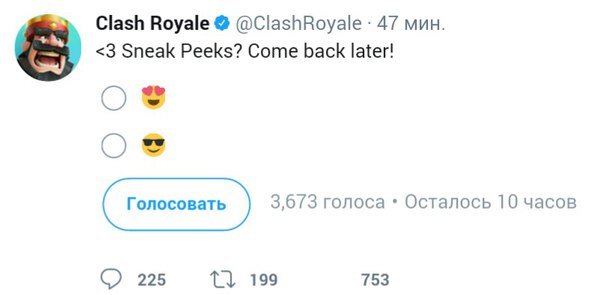 Сегодня скорее всего будет новый сник пик!