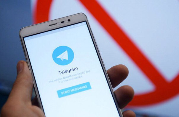 Роскомнадзор подал иск об ограничении доступа к Telegram