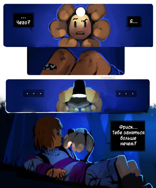 Iims Games Iimslasher Undertale Frisk Flaui