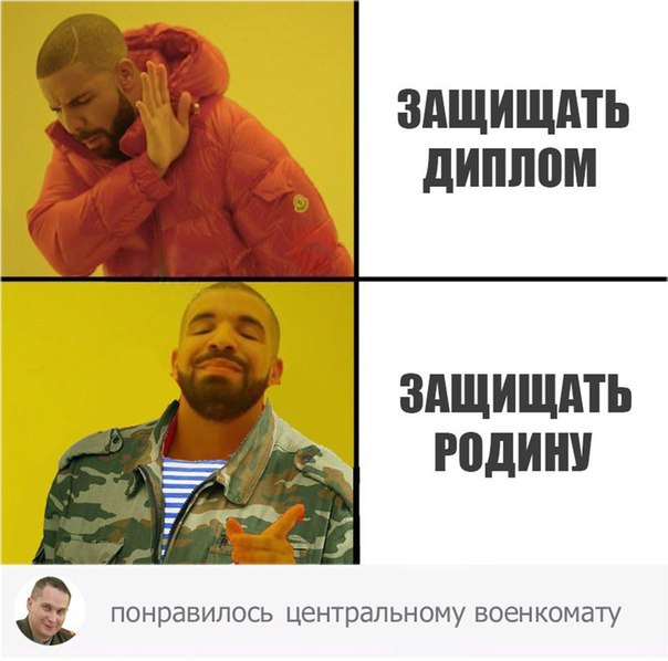 К звездным войнам готов!