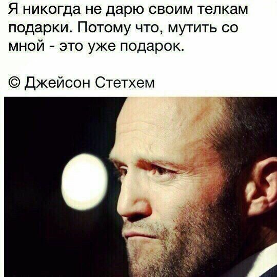 Генератор цитат стетхема