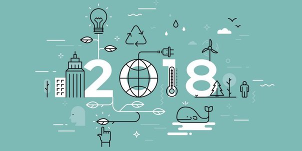 Друзья! Вот и подошёл к концу 2017 год. За пару минут до главного праздника, хотелось бы вам всем пожелать успехов, побольше крутых гаджетов и технологических новинок