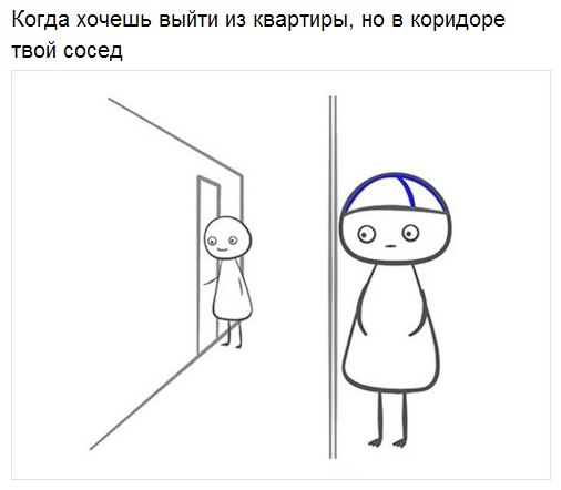 10 доказательств, что быть интровертом - это ежедневный подвиг. И не один.
