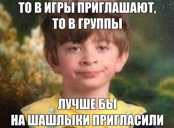 угарные фоточки