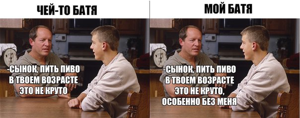 мемасик