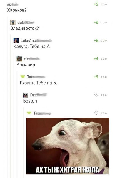 мемасик