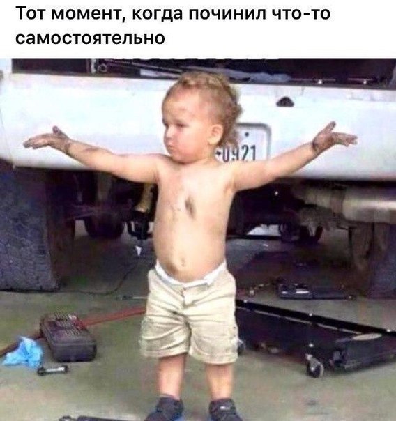 угарные фоточки