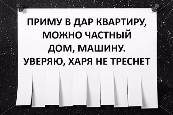Приму в дар машину