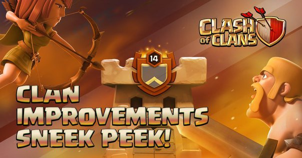 Сник пик #2 по CoC: