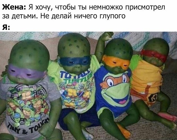 мемасики