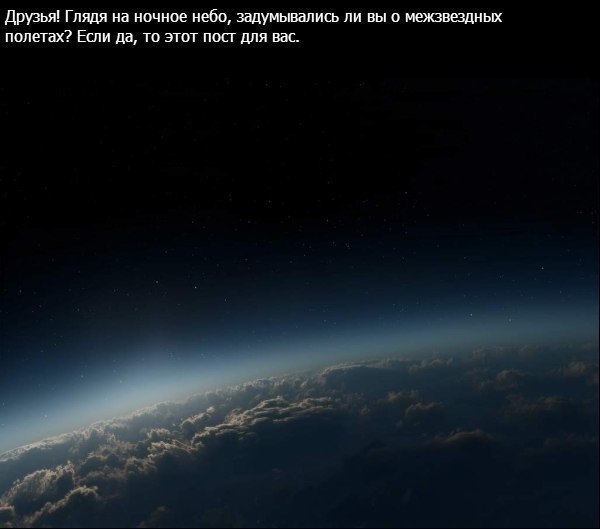 Задумайтесь...