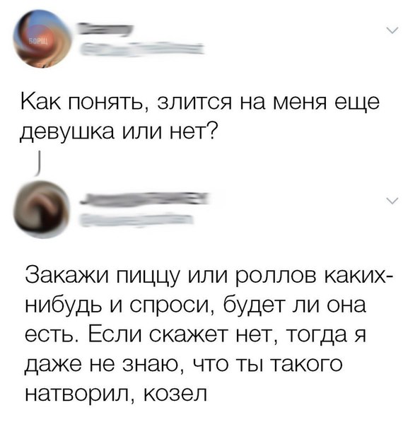 смешные картинки