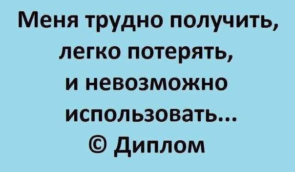 мемы