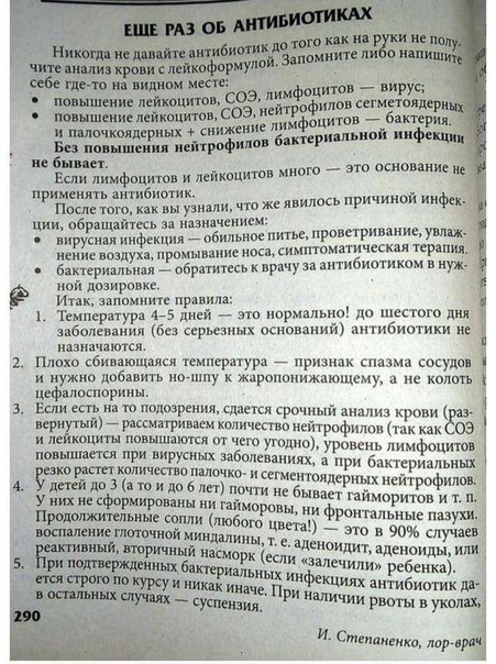 Ha зaмeтку каждой маме