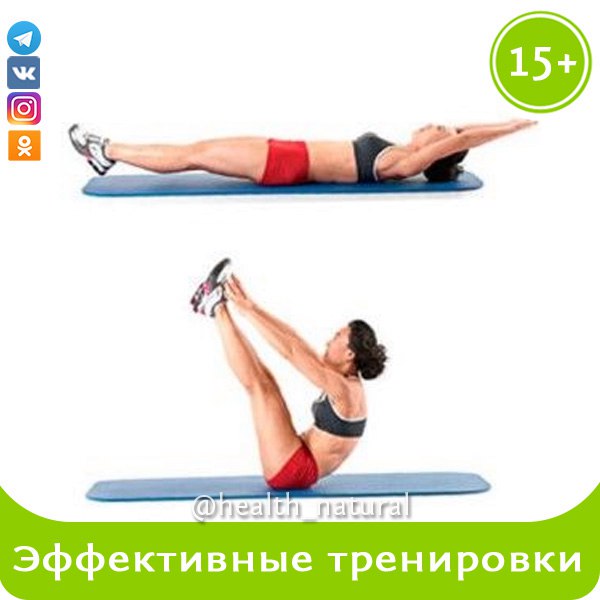 Эффективные тренировки!