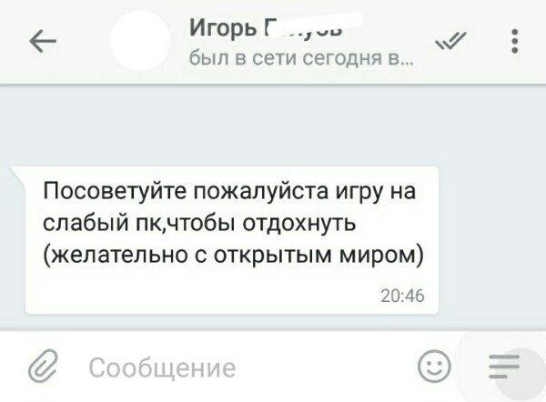 Вопрос от подписчиков