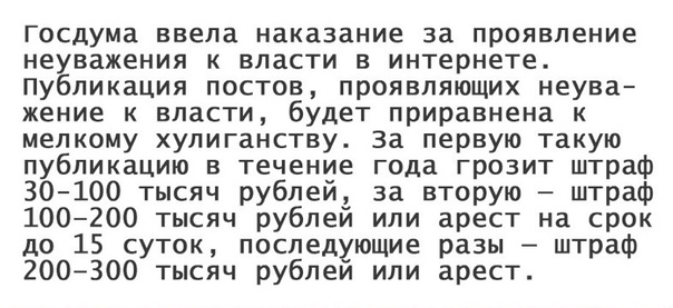 Уважаемые слуги народа! Мы вас всех очень уважаем ,любим и ценим!Российские чиновники самые лучшие в мире!Поддержим наших любимых лайками и