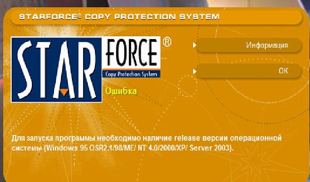 Sacred Underworld Патч 2.28 Sacred Underworld Патч 2.28