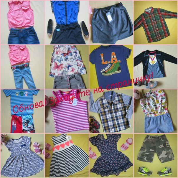 Таня Москаленко, Украина, Бровары