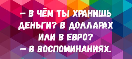 Залез вракушку Фактрум изображения Залез вракушку Фактрум изоражения