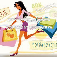 Софья Владимировна, Россия, Иглино