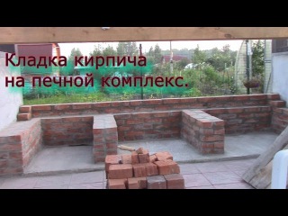 Беседка для дачи своими руками. Часть 4. Кладка кирпича на печной комплекс . #ДАЧНУТЫЕ#