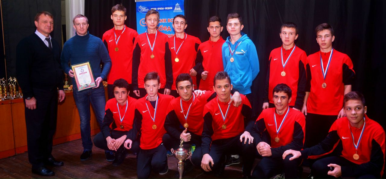 Министерство физической культуры и спорта ставропольского. ДЮСШ по футболу Ставрополь. Ставрополь тренера по футболу. Спортивная школа по футболу Ставрополь. Ставрополь ДЮСШ по футболу 2007 год.