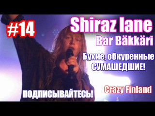 Crazy Finland - Shiraz Lane, bar bäkkäri #14